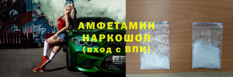 Amphetamine VHQ  Медынь 