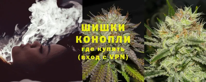 как найти закладки  Медынь  Шишки марихуана SATIVA & INDICA 